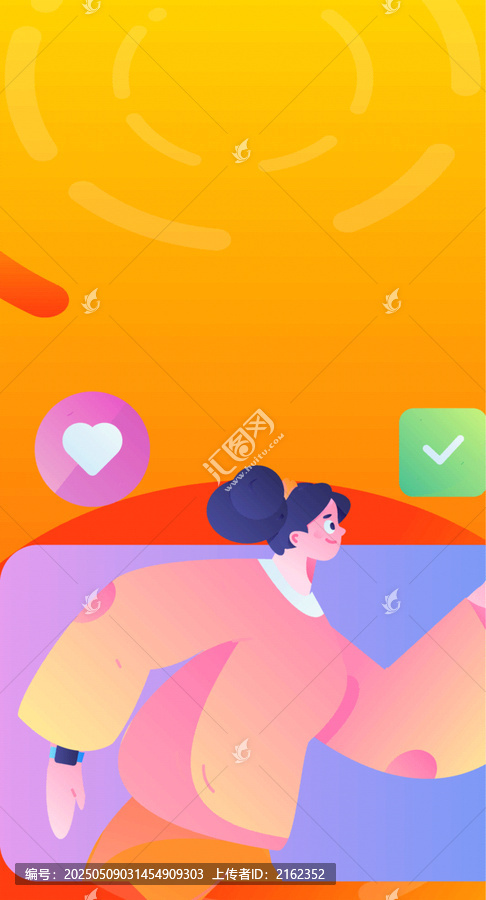 社交