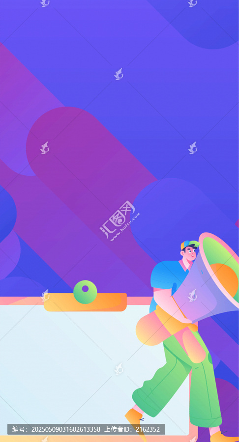 公告