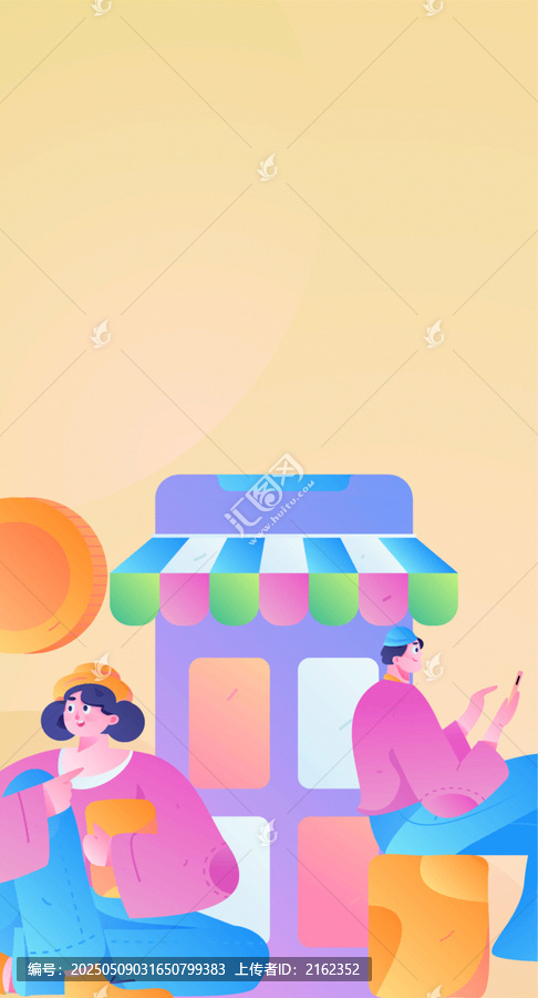 購(gòu)物