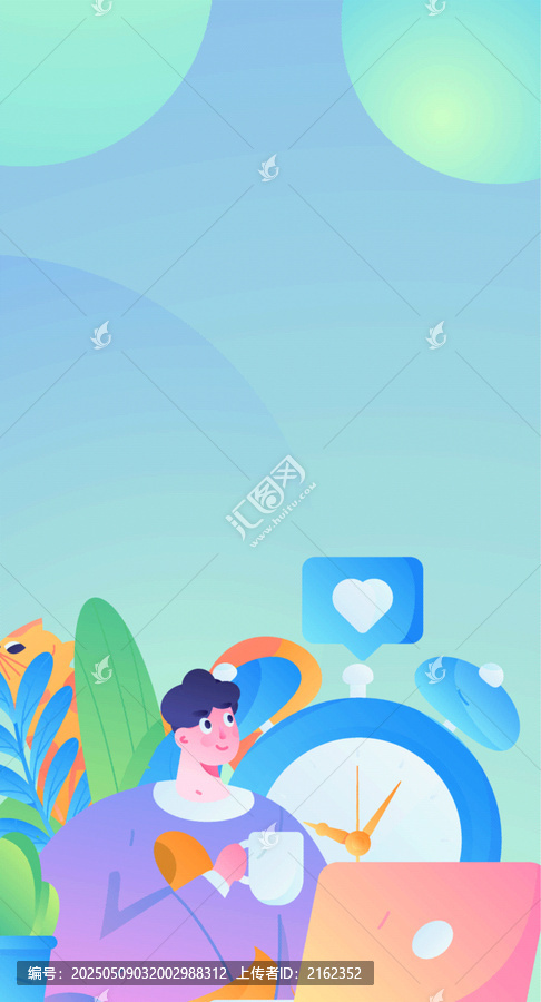 商務(wù)