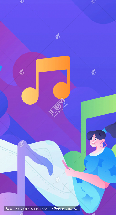 音樂