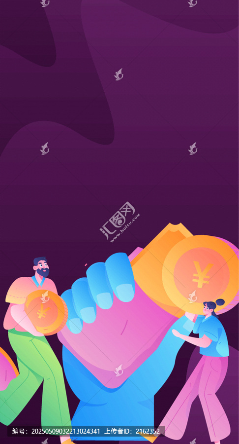 電商