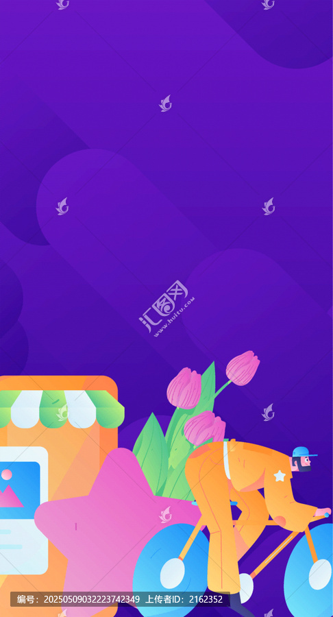 電商