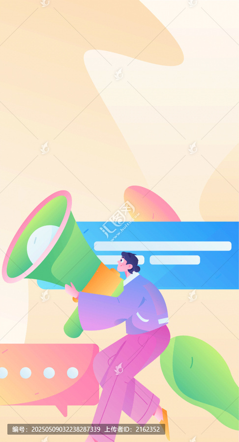 公告