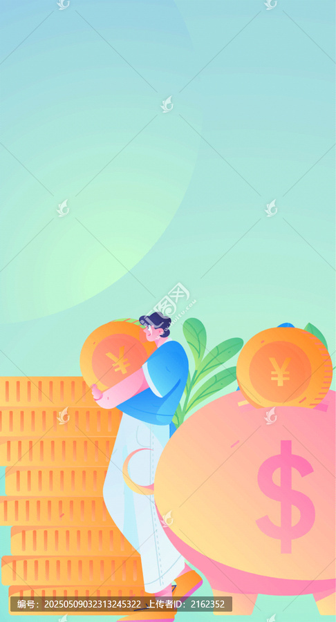 金融