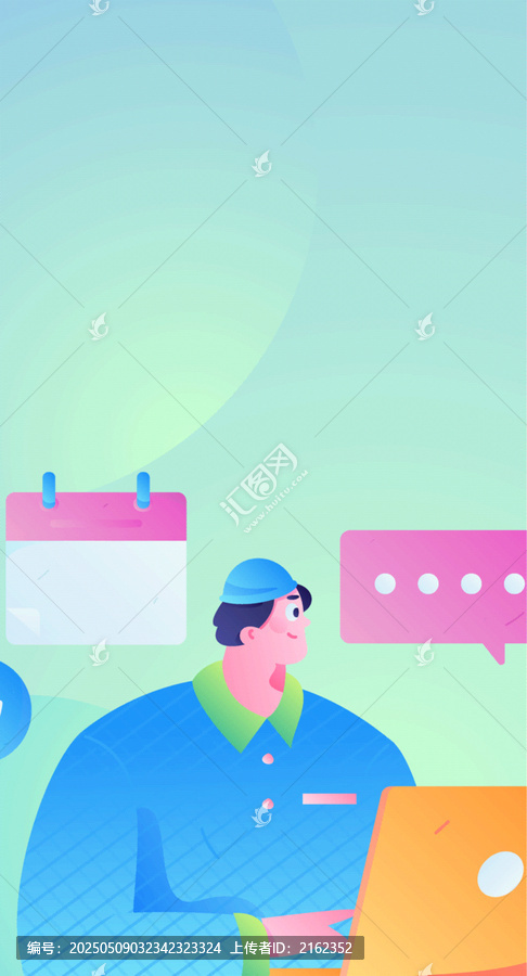 社交