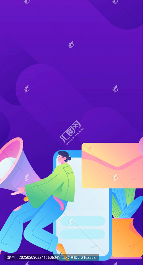 通知