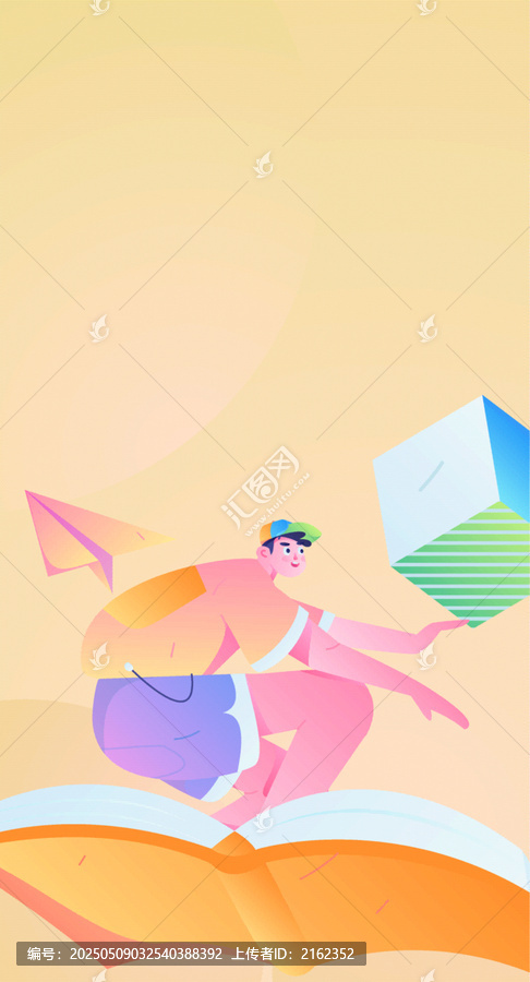 知識(shí)