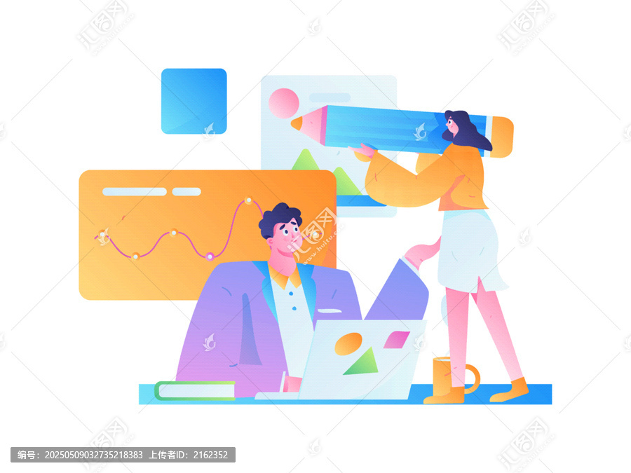 商務