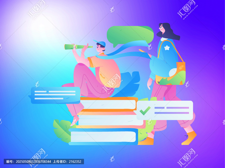 教育