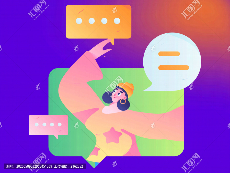 社交