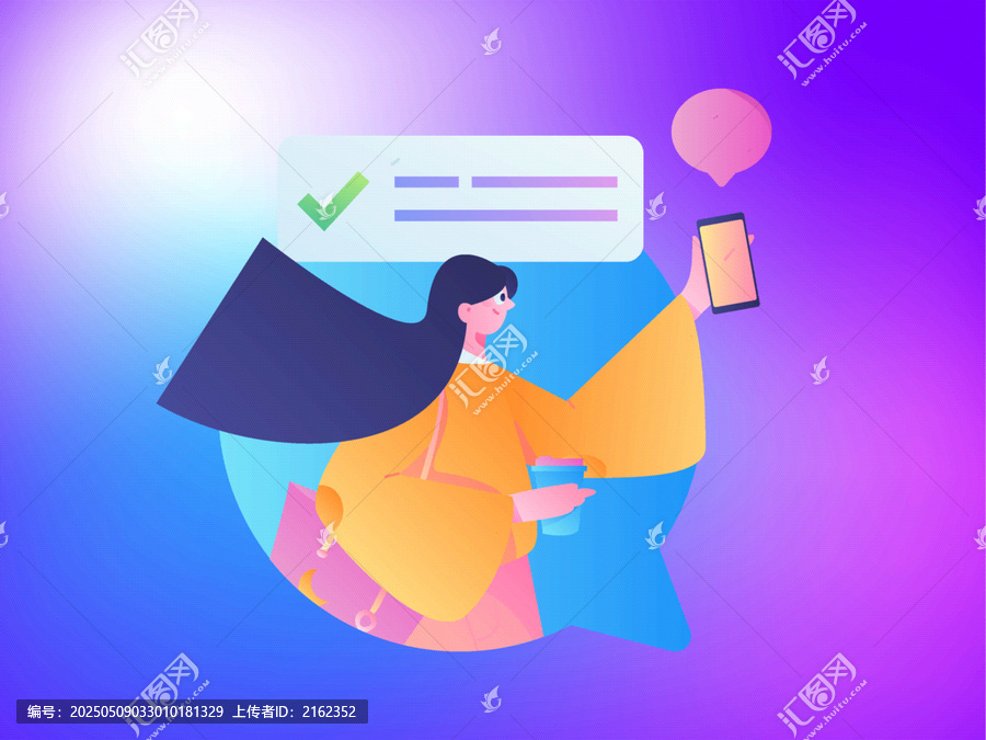 社交