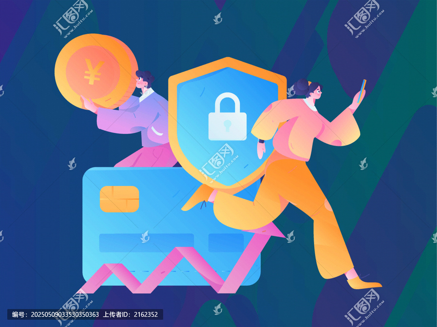 金融