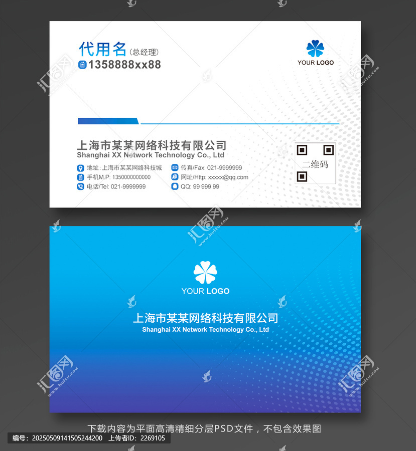 名片