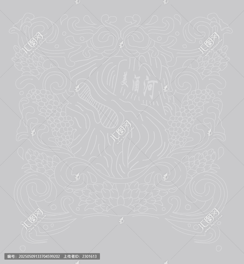 美酒河麥穗高粱矢量