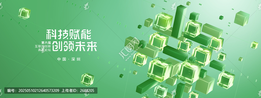 綠色科技kv