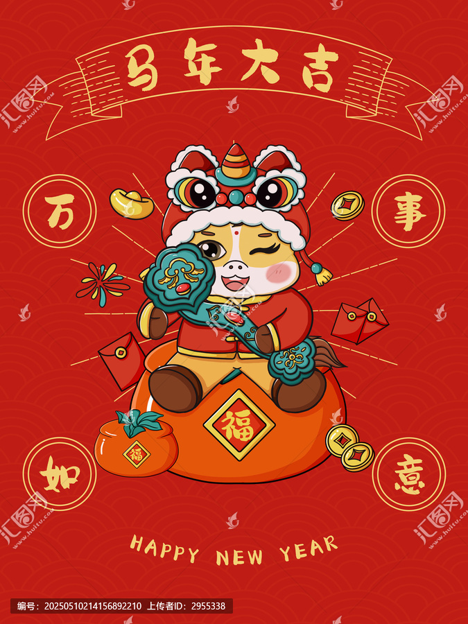 馬年萬事如意海報設計