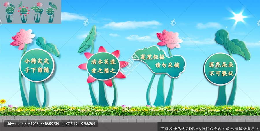 花草牌