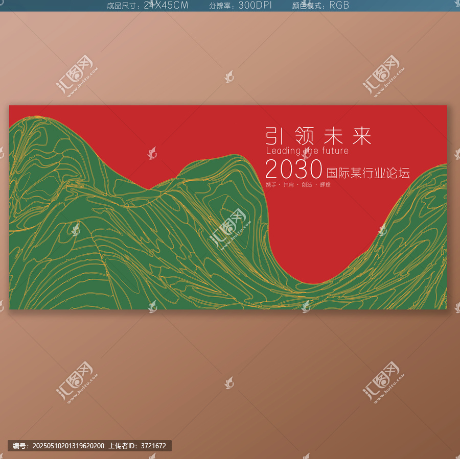 發(fā)布會背景