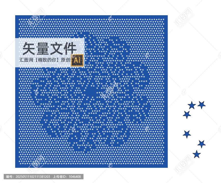 五角星沖孔