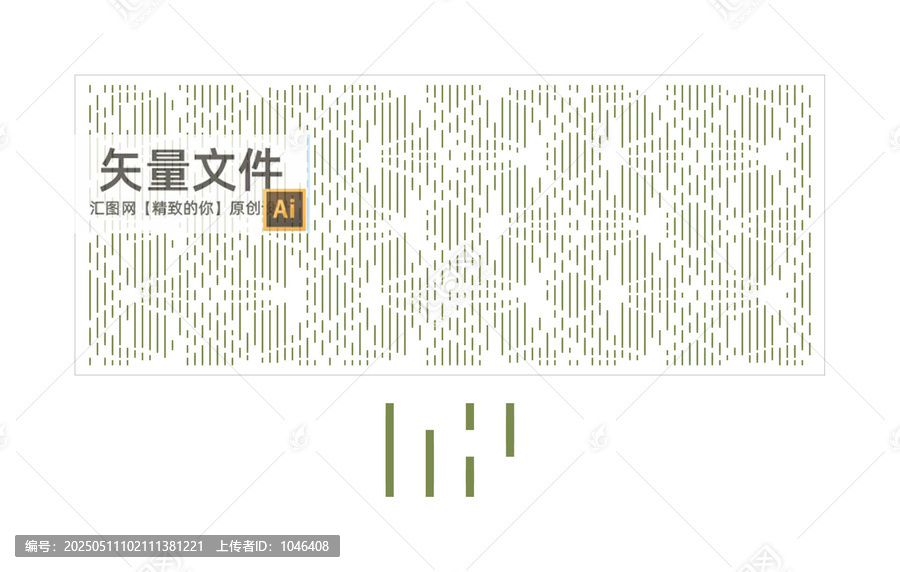 吊頂鏤空透光板