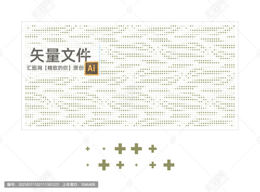 鏤空隔斷