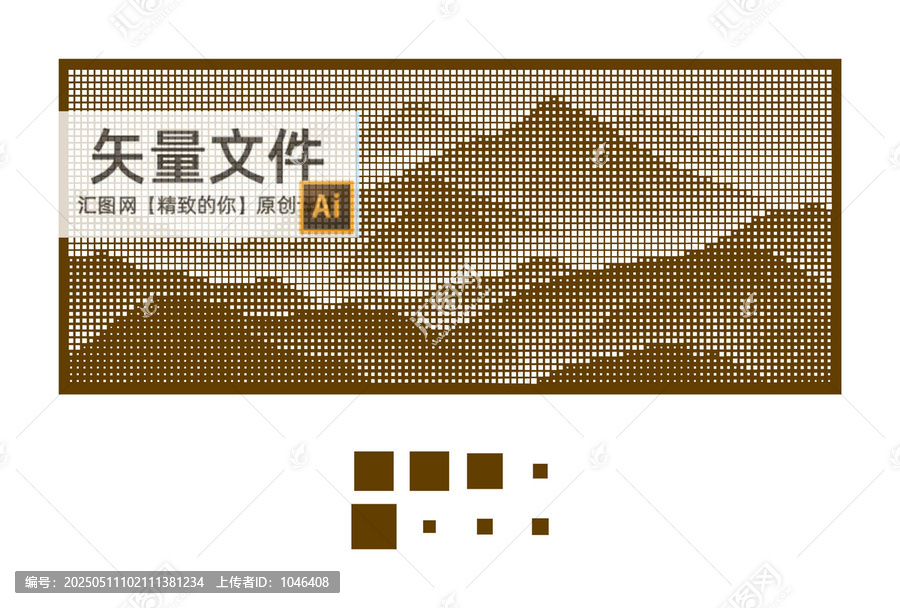 正方孔漸變山
