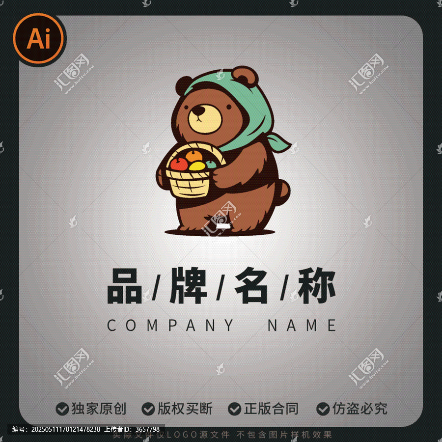 可愛(ài)小熊持果籃果蔬店logo商用標(biāo)志品牌
