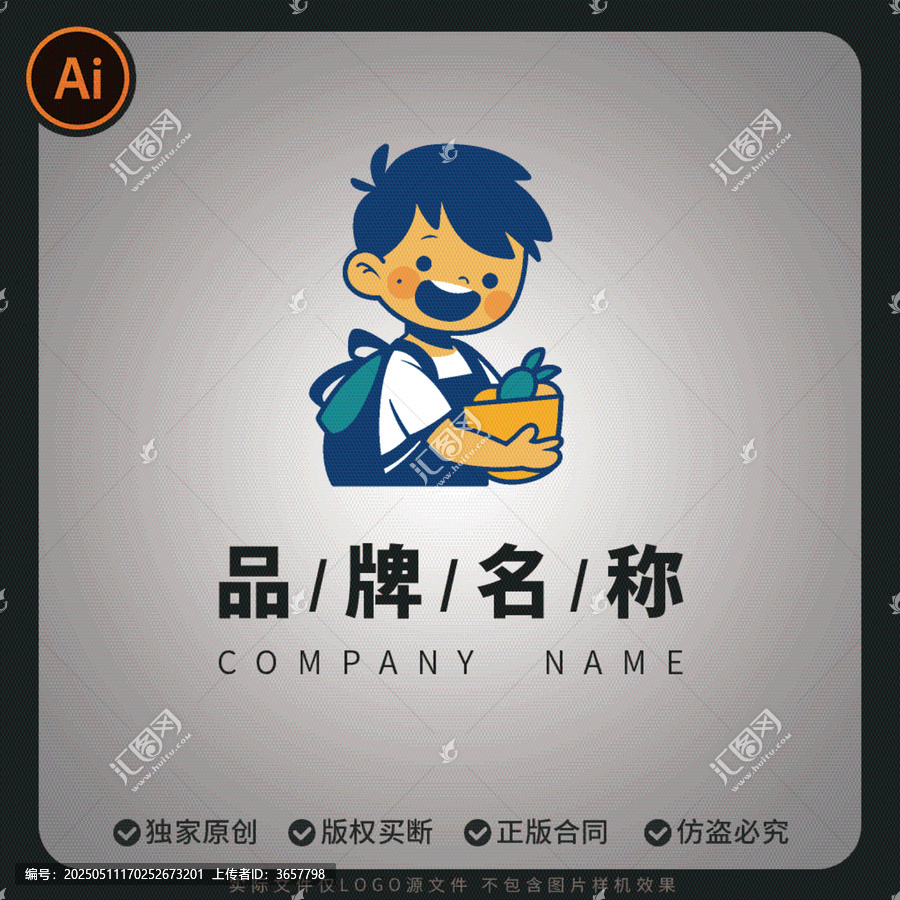 男孩抱著水果果蔬店logo商用標(biāo)志