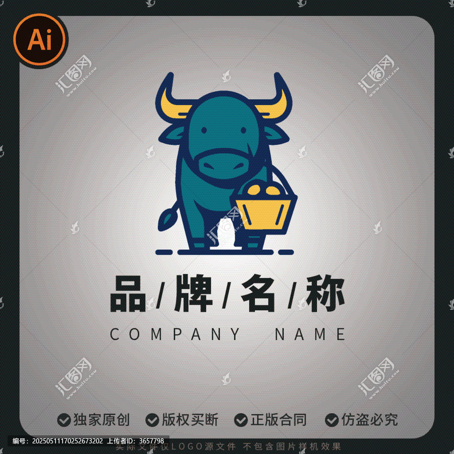卡通矢量LOGO商標(biāo)卡通牛抱著水果籃