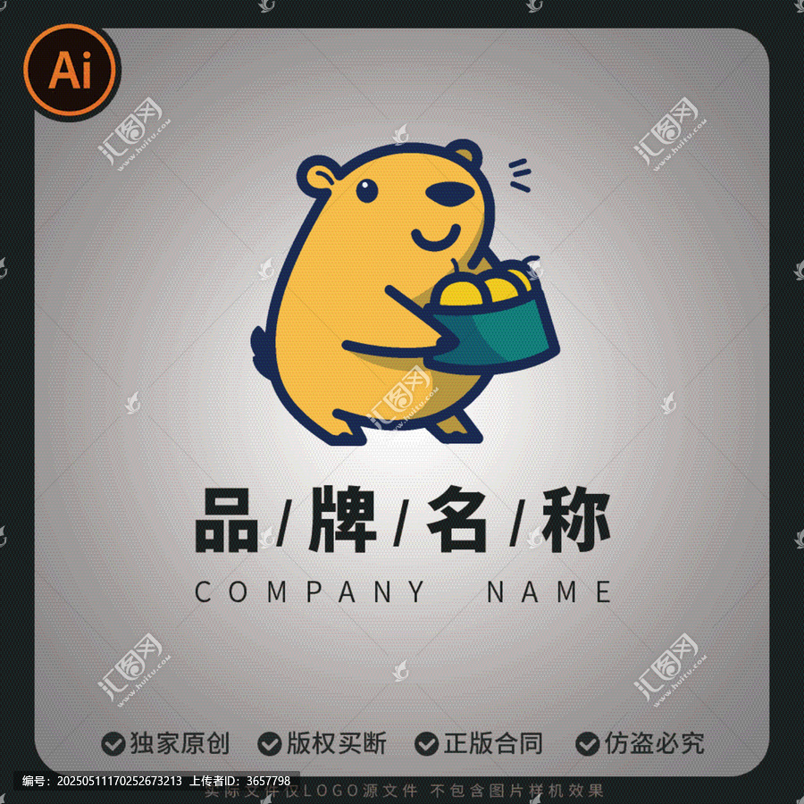 卡皮巴拉logo矢量商標(biāo)果蔬店招牌