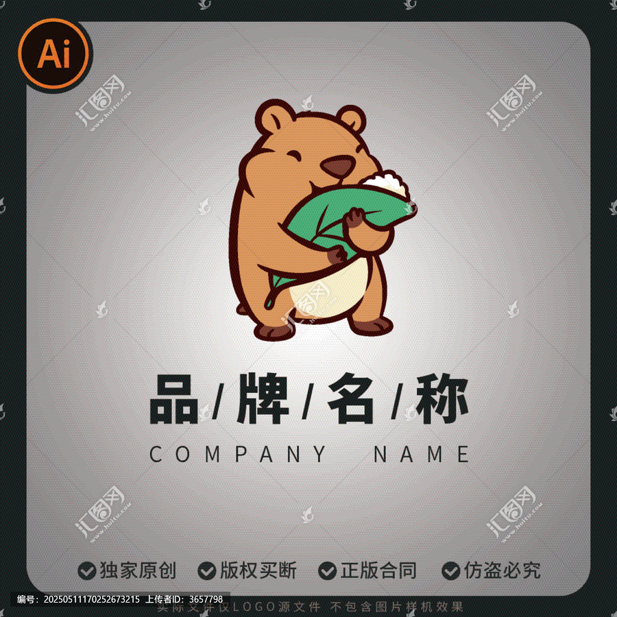 卡皮巴拉logo矢量商標米飯大米標志