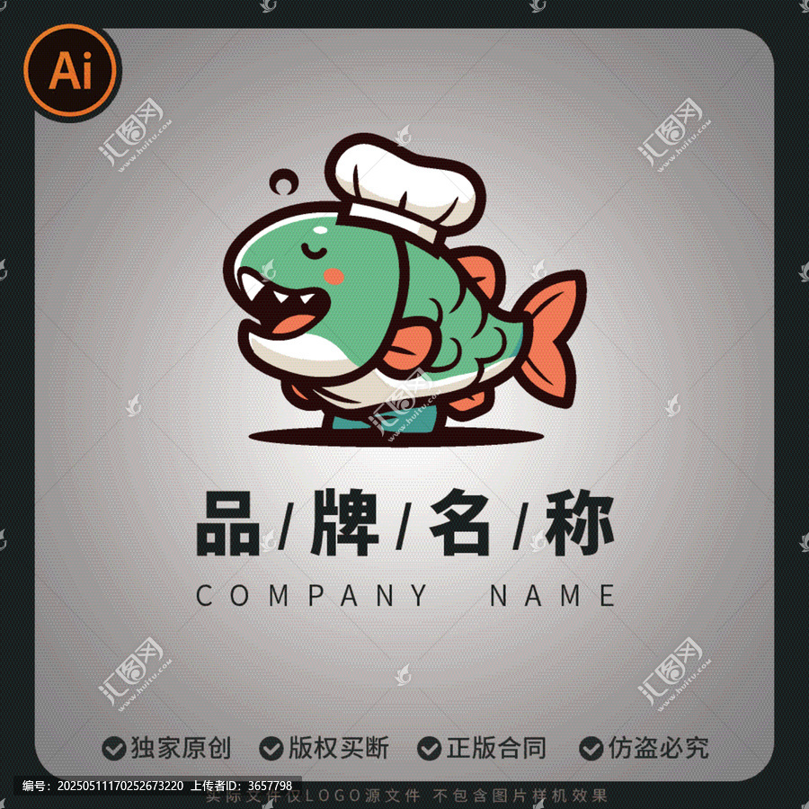 卡通廚師魚矢量創(chuàng)意logo品牌標志設(shè)計