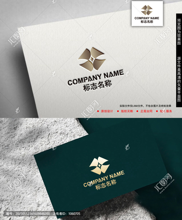 金融logo