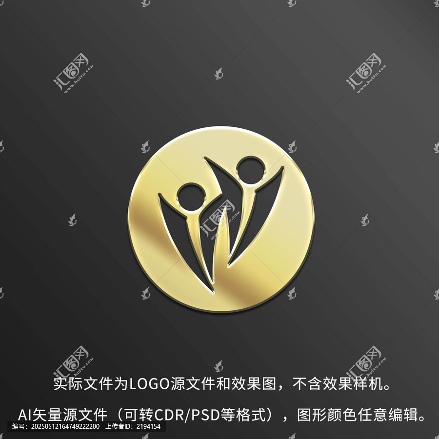 人力資源LOGO標志設計