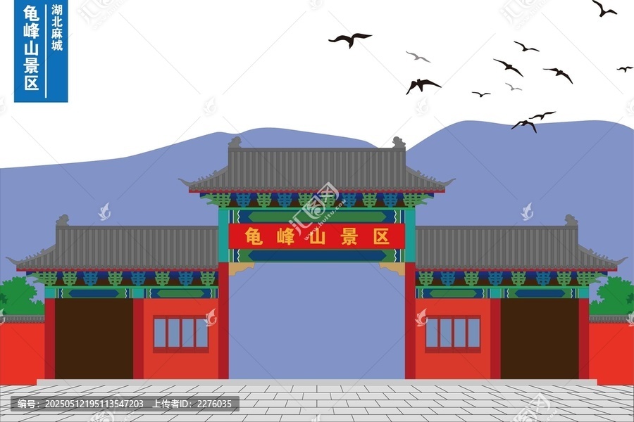 龜峰山景區(qū)