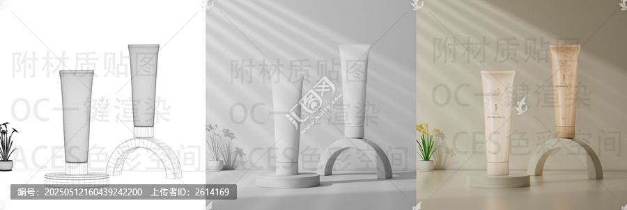 洗面奶化妝品
