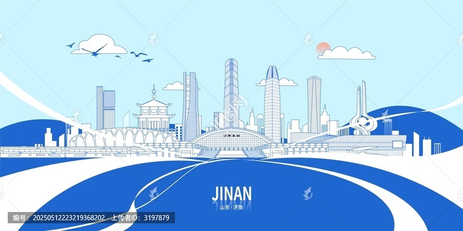 濟(jì)南