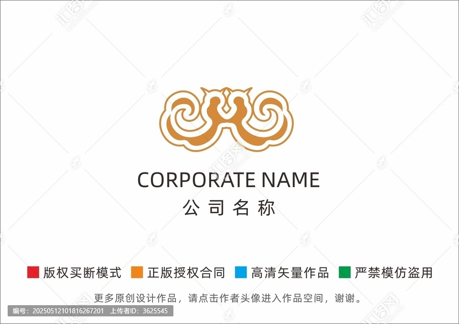 貓之戀logo