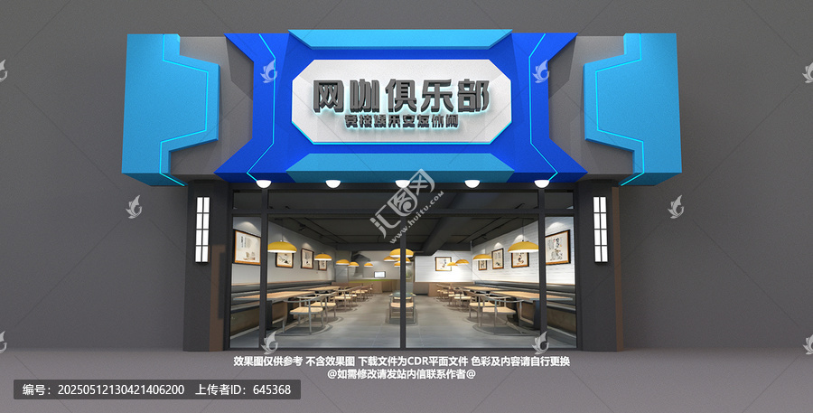 網(wǎng)咖門頭