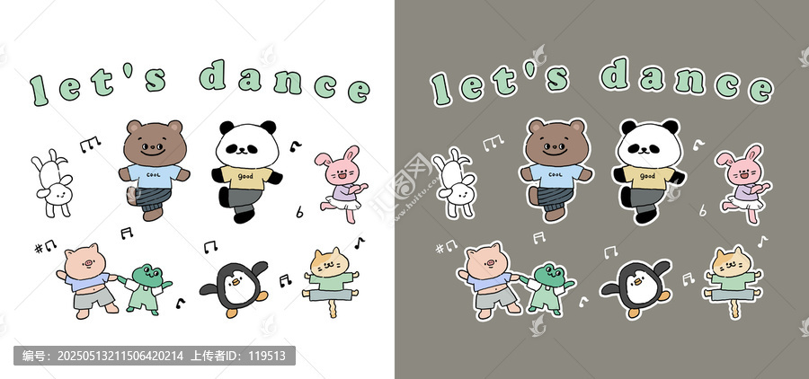 跳舞小熊熊貓小動物