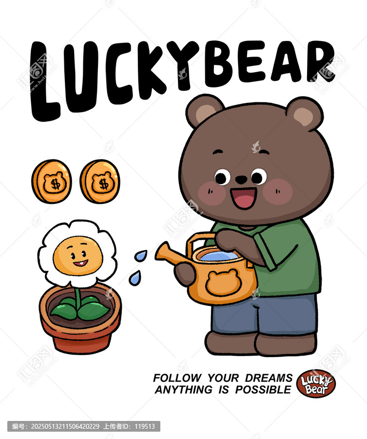 小熊種金幣發(fā)財童趣印花創(chuàng)意卡通