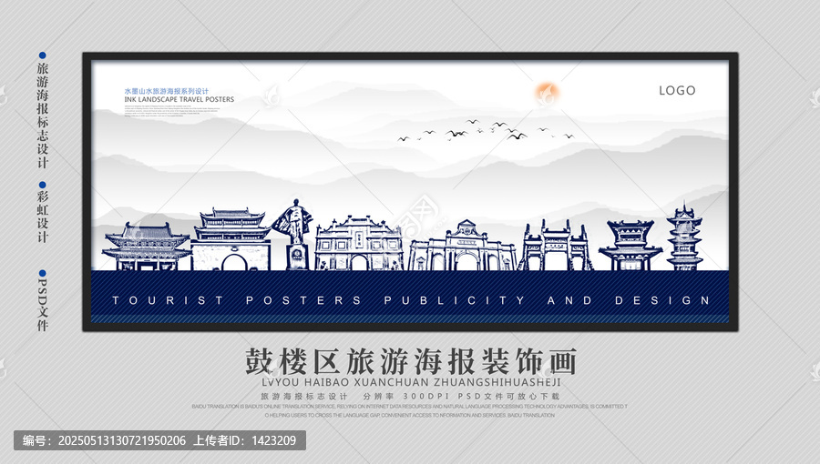鼓樓區(qū)