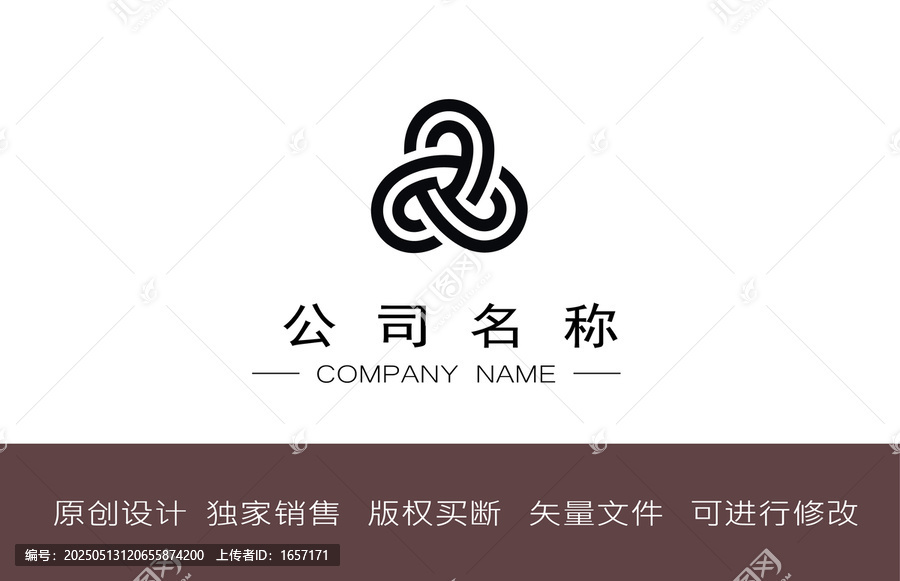 簡(jiǎn)約三連環(huán)企業(yè)標(biāo)志設(shè)計(jì)logo