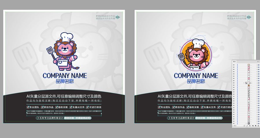 卡通獅子廚師小炒店美食LOGO