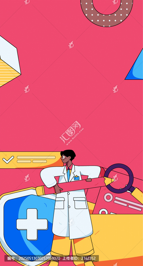體檢