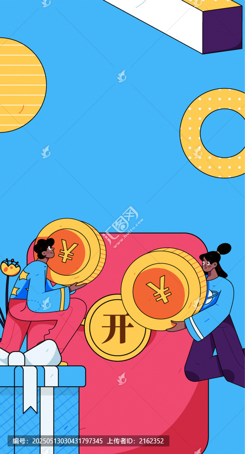 邀請(qǐng)好友