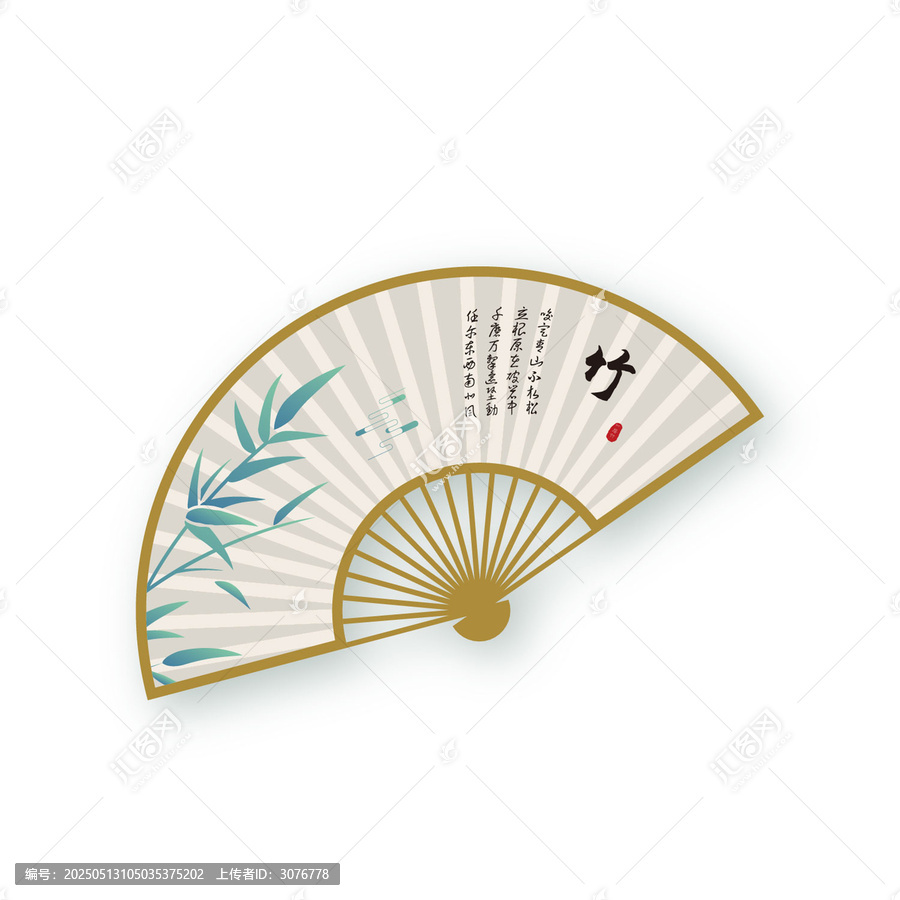 折扇矢量素材