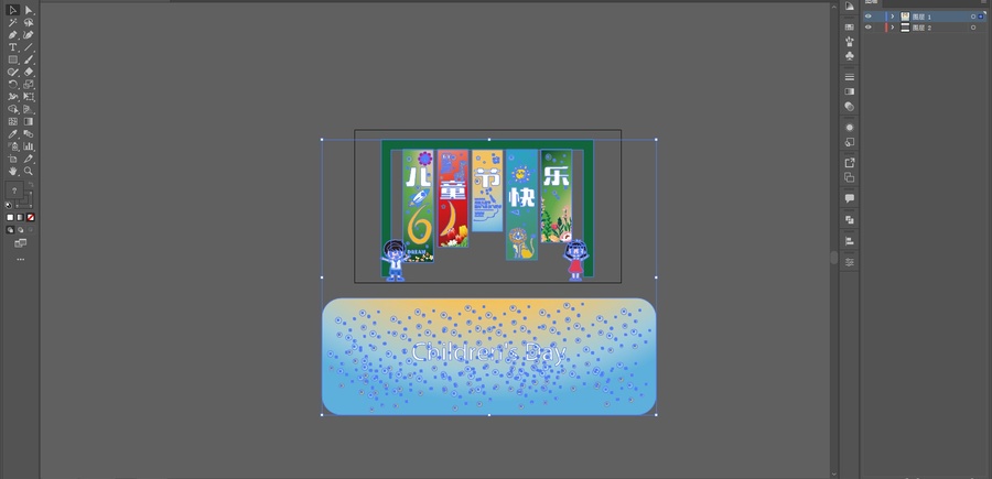 兒童節(jié)美陳