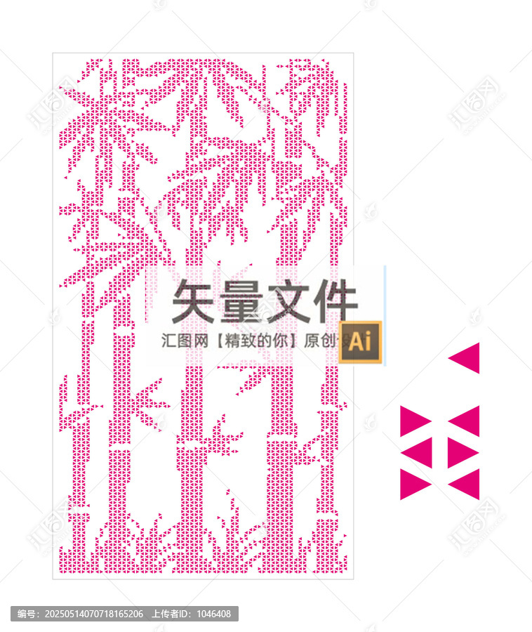 三角形孔竹子鏤空板